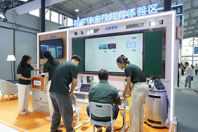 北京出版集團(tuán)攜最新數(shù)智教育產(chǎn)品亮相2025年服貿(mào)會，以技術(shù)服務(wù)引領(lǐng)教育未來