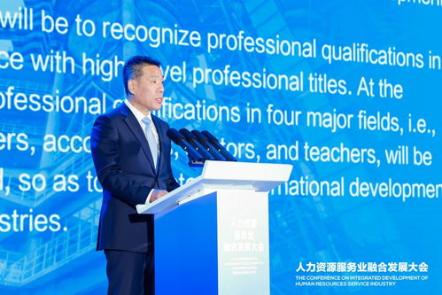 北京發布首個國際職業資格認可目錄，一圖讀懂技術服務新機遇