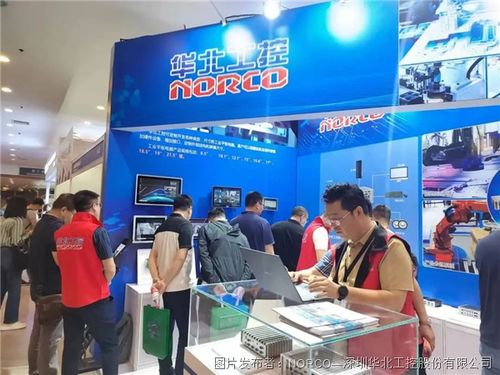 華北工控攜創新產品方案亮相2024中國（北京）機器視覺展，以技術服務賦能智能制造