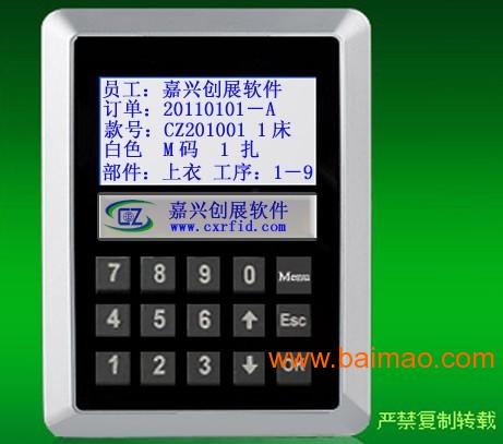 溫思克服裝RFID電子工票車間自動(dòng)化管理系統(tǒng) 賦能智能制造，提升生產(chǎn)效率
